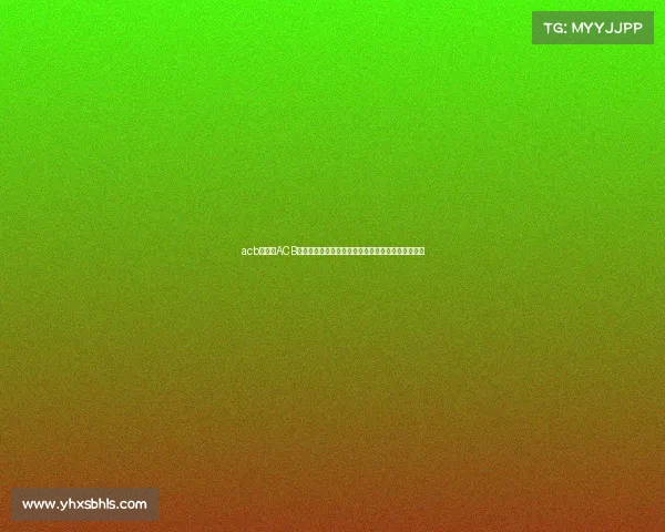 acb赛事—ACB赛事巅峰对决：西班牙篮球联赛激情角逐与传奇征程