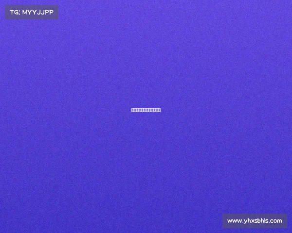 第十六届少儿艺术电视大赛